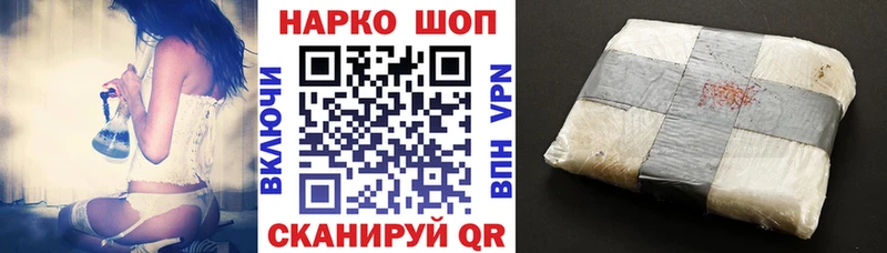 Меф мяу мяу Заринск