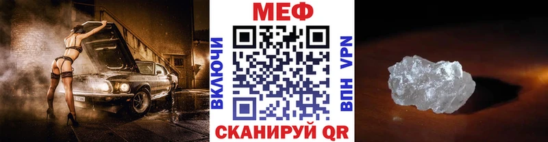 Наркошоп купить Бошки Шишки  Кодеин  Амфетамин  Меф мяу мяу  СОЛЬ  Заринск