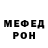 КЕТАМИН VHQ ns'Rush