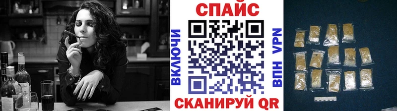 Бутират бутик  Купить  Заринск 