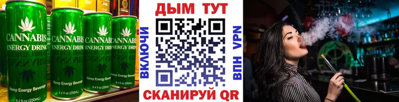 Печенье с ТГК конопля Заринск
