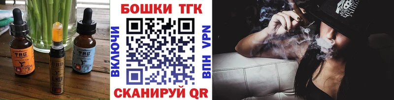 Купить закладки  Заринск  Печенье с ТГК конопля 