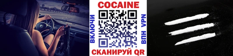 Купить где  Заринск  Кокаин Columbia 