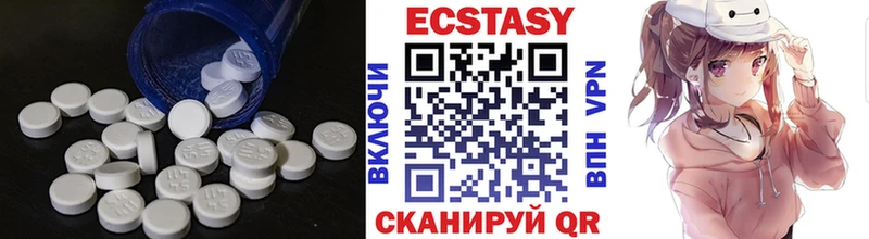 Купить  Заринск  Ecstasy MDMA 