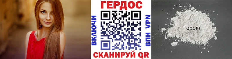 Купить  Заринск  ГЕРОИН хмурый 
