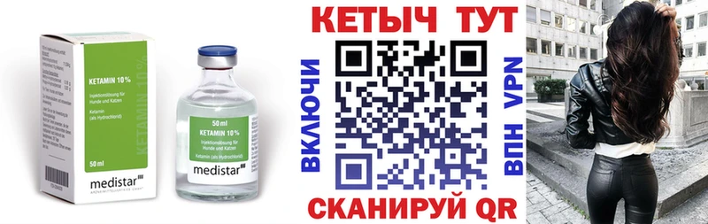 Купить закладки  Заринск  КЕТАМИН ketamine 
