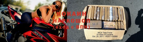 скорость mdpv Касимов