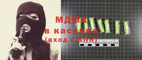 мдма Карталы