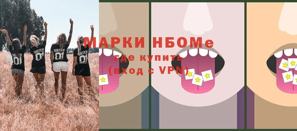 2c-b Карпинск