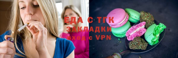 скорость mdpv Касимов