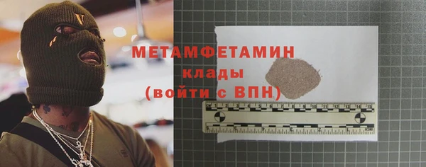 мдма Карталы