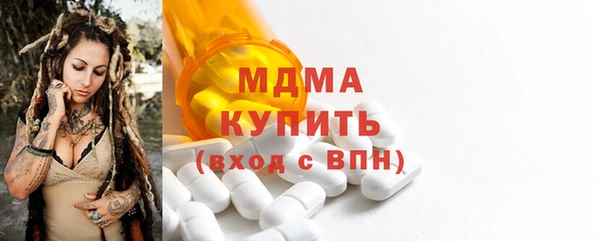 2c-b Карпинск