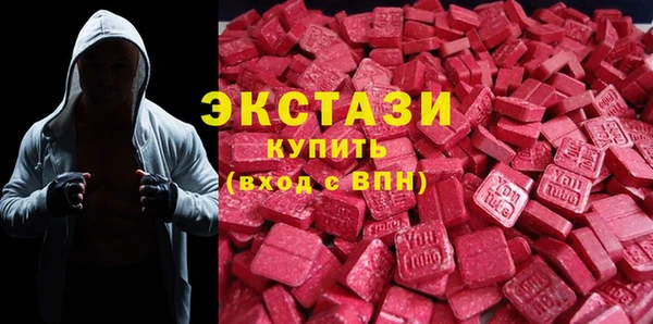 мдма Карталы
