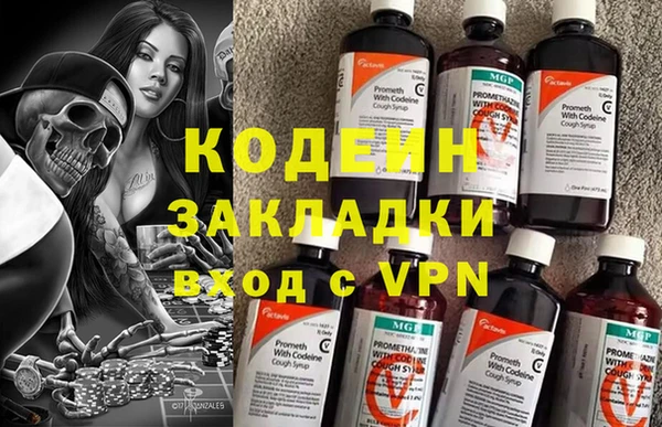 2c-b Карпинск