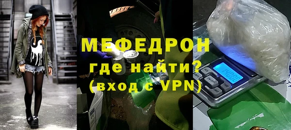 скорость mdpv Касимов