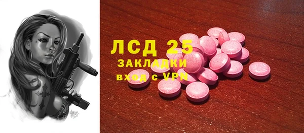 2c-b Карпинск