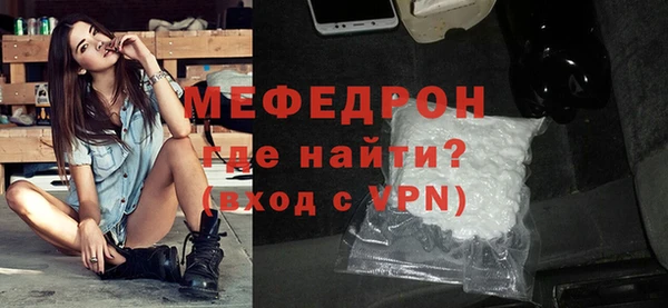 мдма Карталы