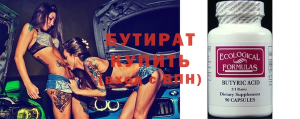 мдма Карталы