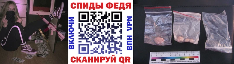Купить  Заринск  Метамфетамин Декстрометамфетамин 99.9% 