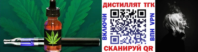 Купить  Заринск  ТГК THC oil 